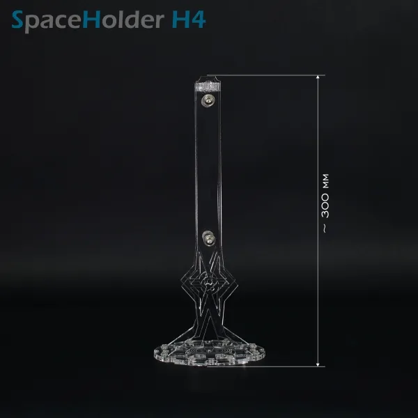 SpaceHolder® aus Plexiglas H4 Höhe 30,0 cm für eure LEGO Modelle